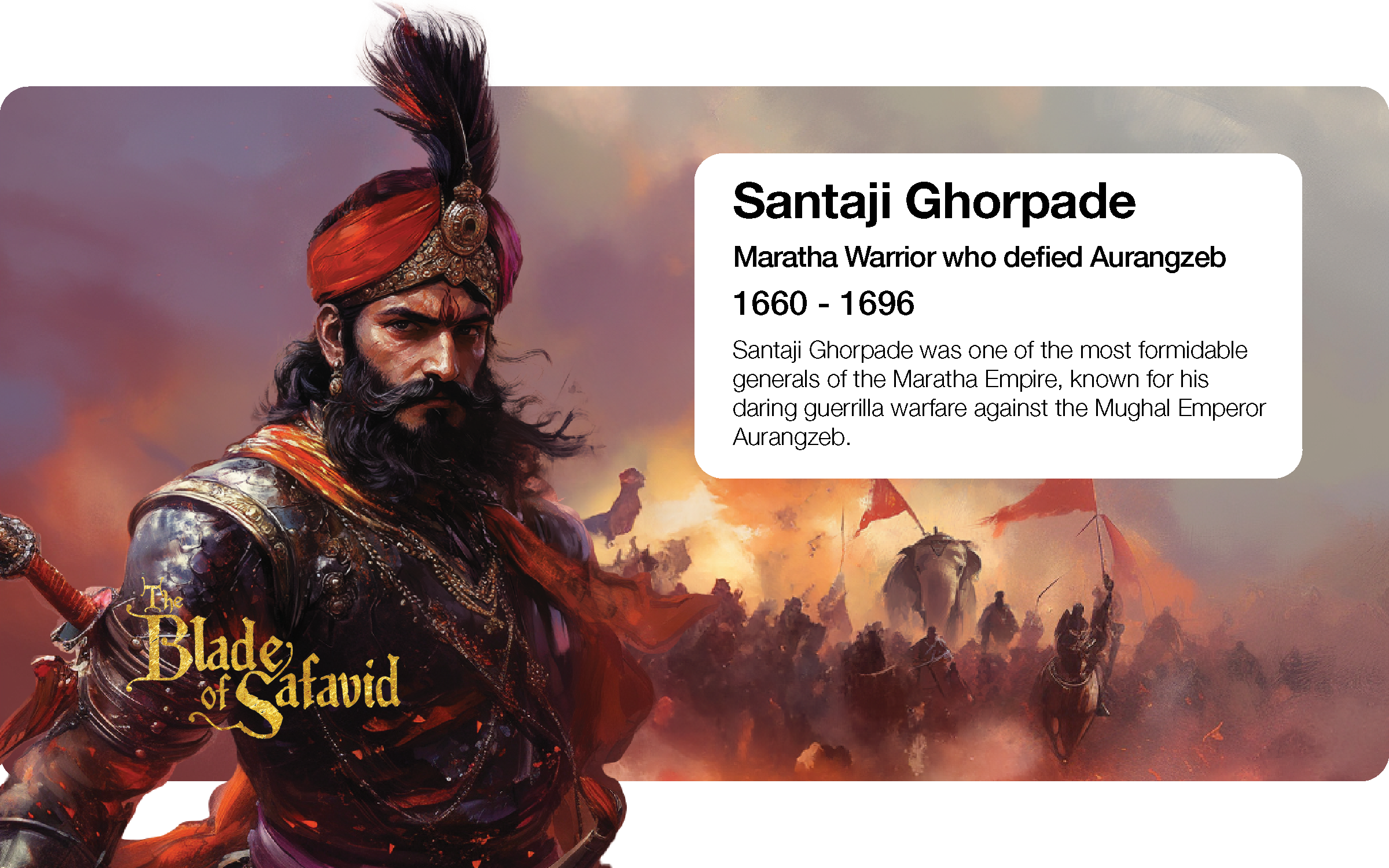 Santaji Ghorpade